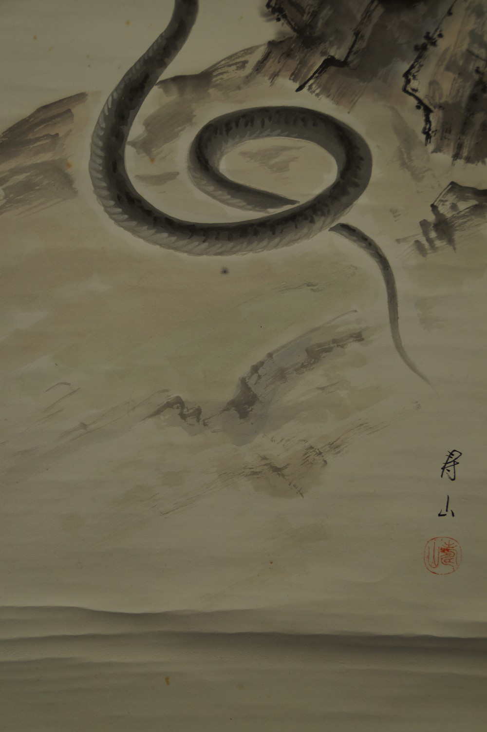 Snake by Kozan Signature and Seal Close-up 1