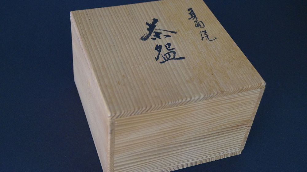 Closed storage box inscribed Minoyaki Chawan of the chawan tea bowl made of Minoh ware