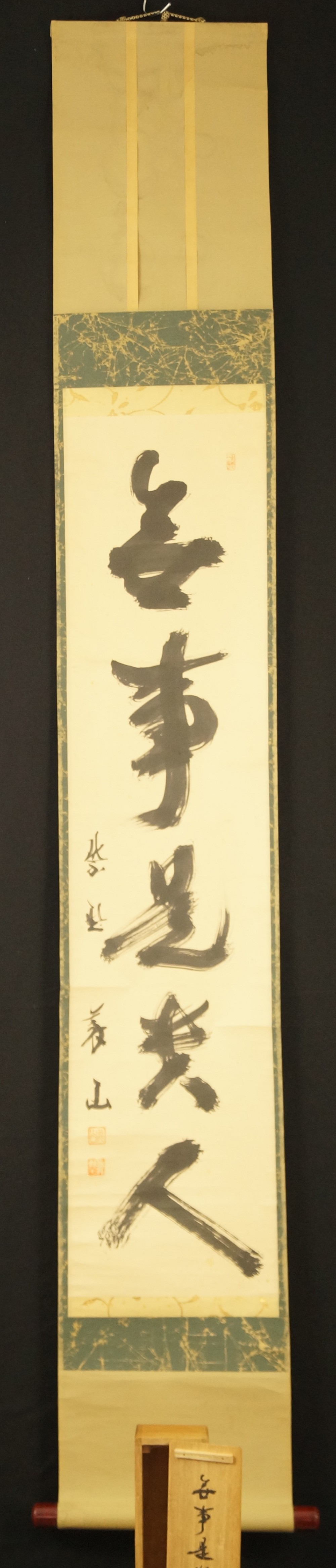 Kalligrafie von Ueda Gizan Gesamtansicht Rollbild