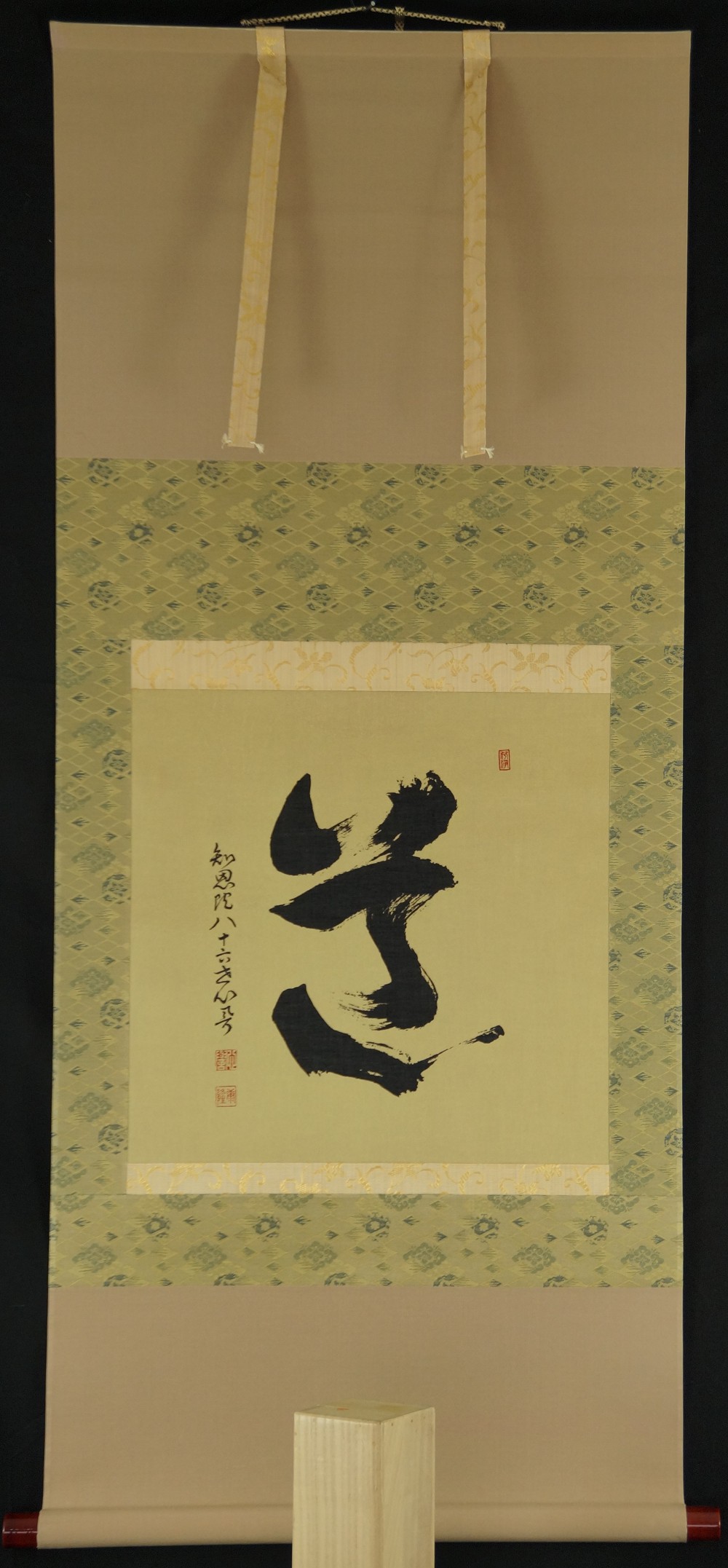 Zen Kalligrafie Der Weg von Yasutaka Nakamura Gesamtansicht Rollbild