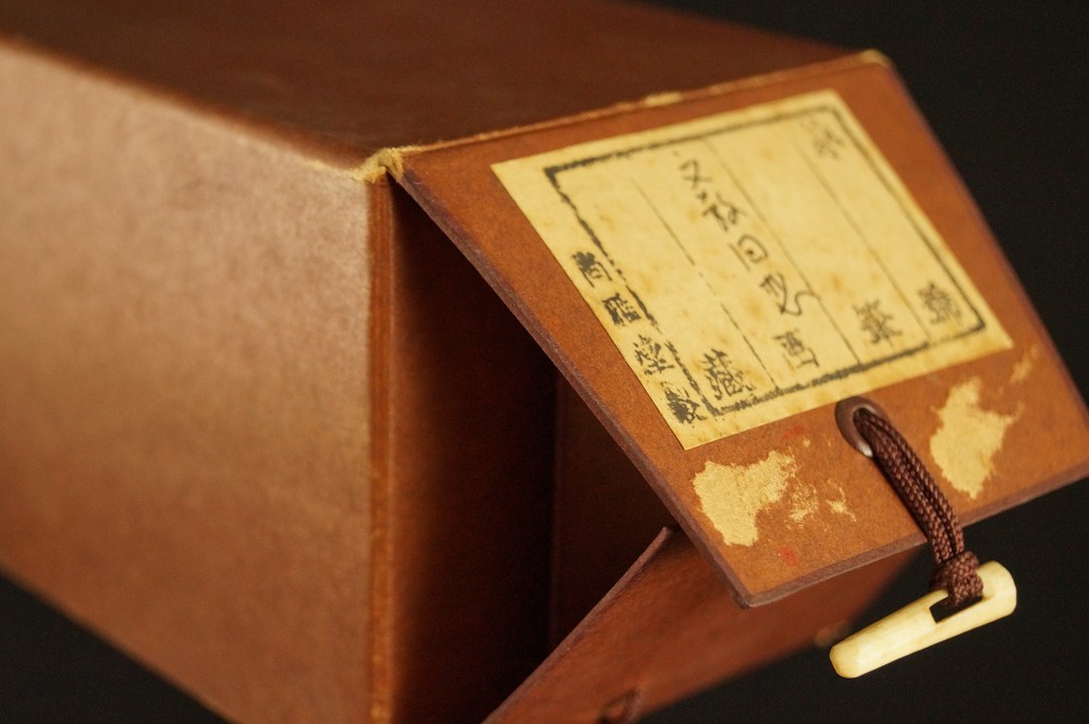 Kakemono Kalligrafie Aufbewahrungsbox Nahaufnahme 2