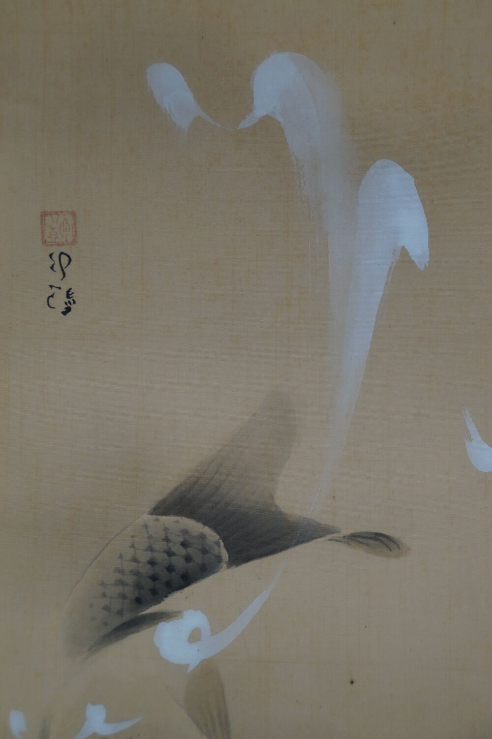 Further Detail View of Signature and Seal with Water Splash Motif