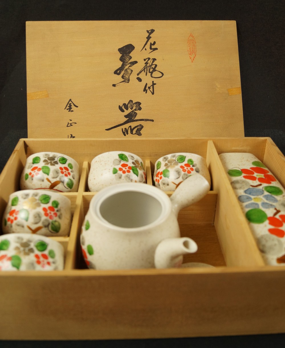 Teeset Blumenmotiv Imari Porzellan Set in Aufbewahrungsbox