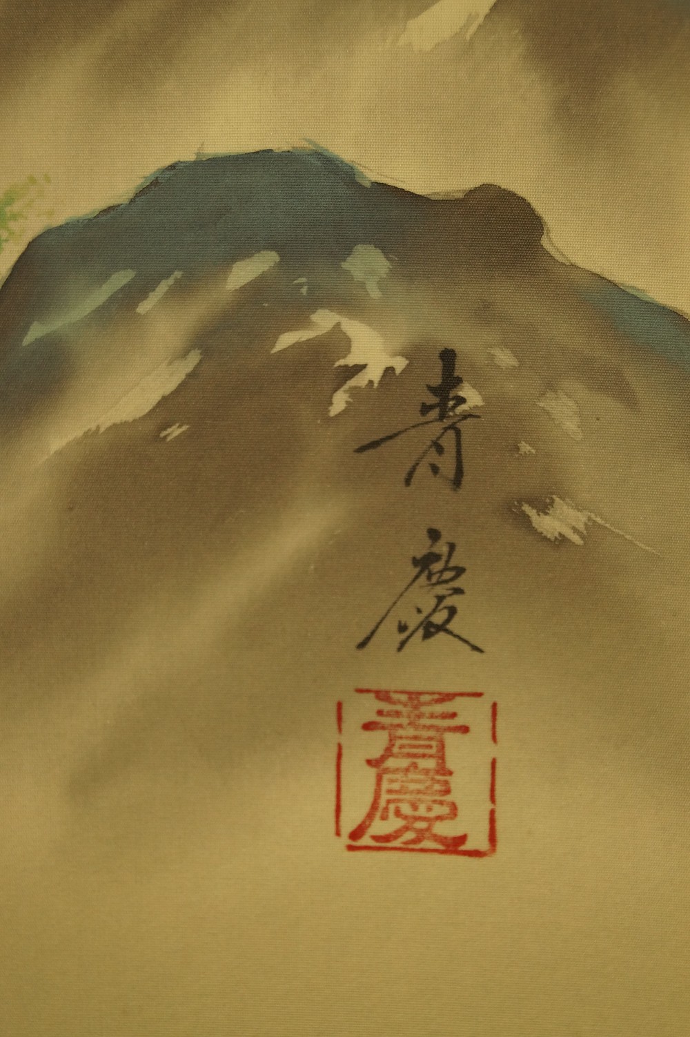Samurai Warrior Kakemono Signature and Seal Close-Up