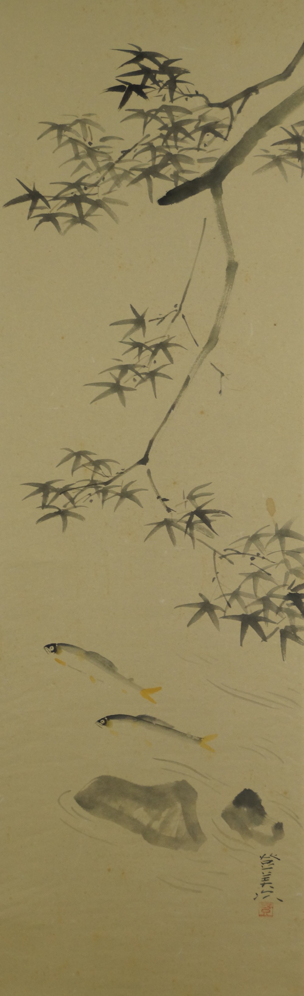 Sayori Fish by Kawashima Tomiji Full Motif Without Mounting