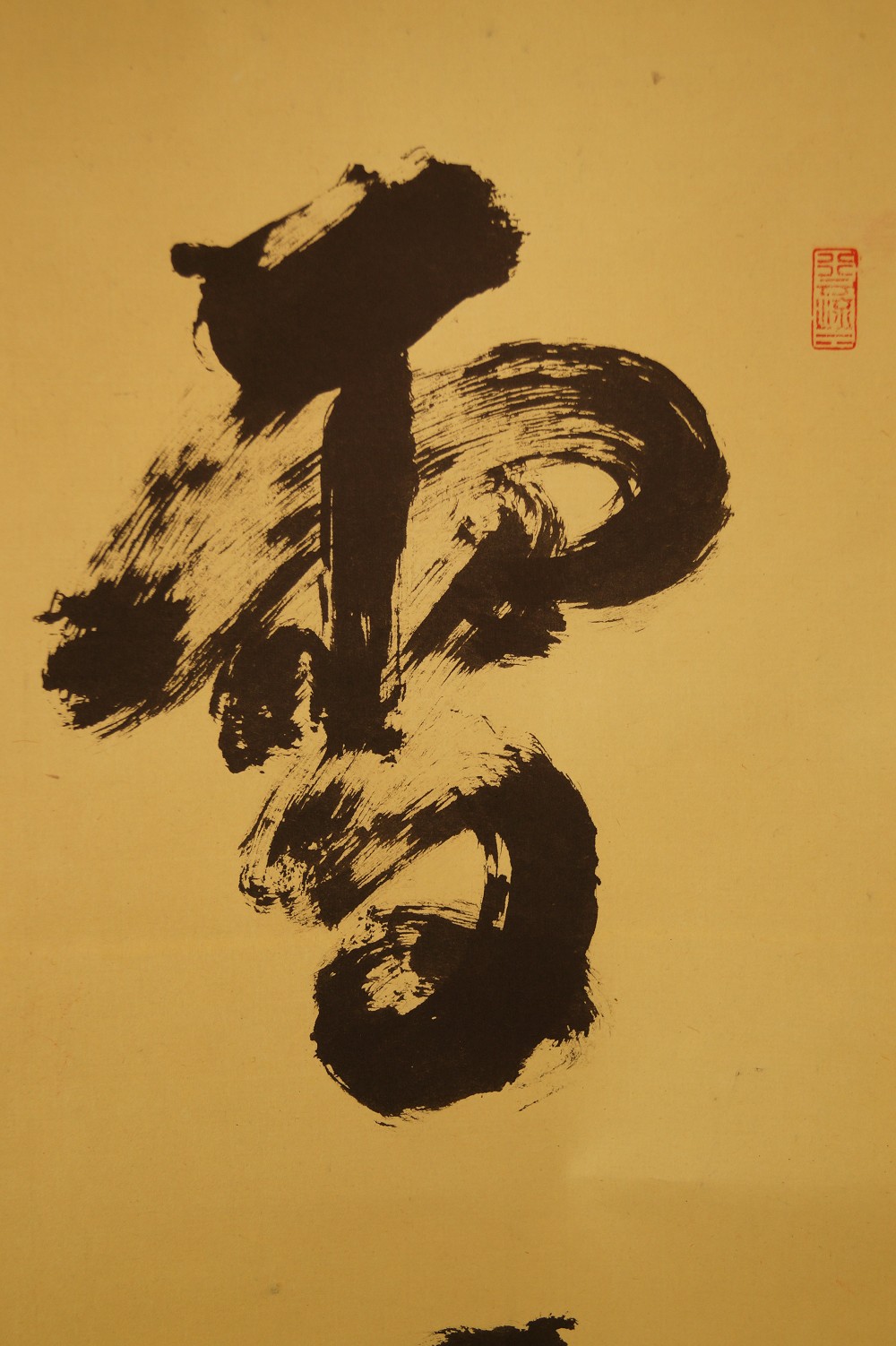Schnee Mond Blumen Kakemono Kalligrafie Nahaufnahme 1