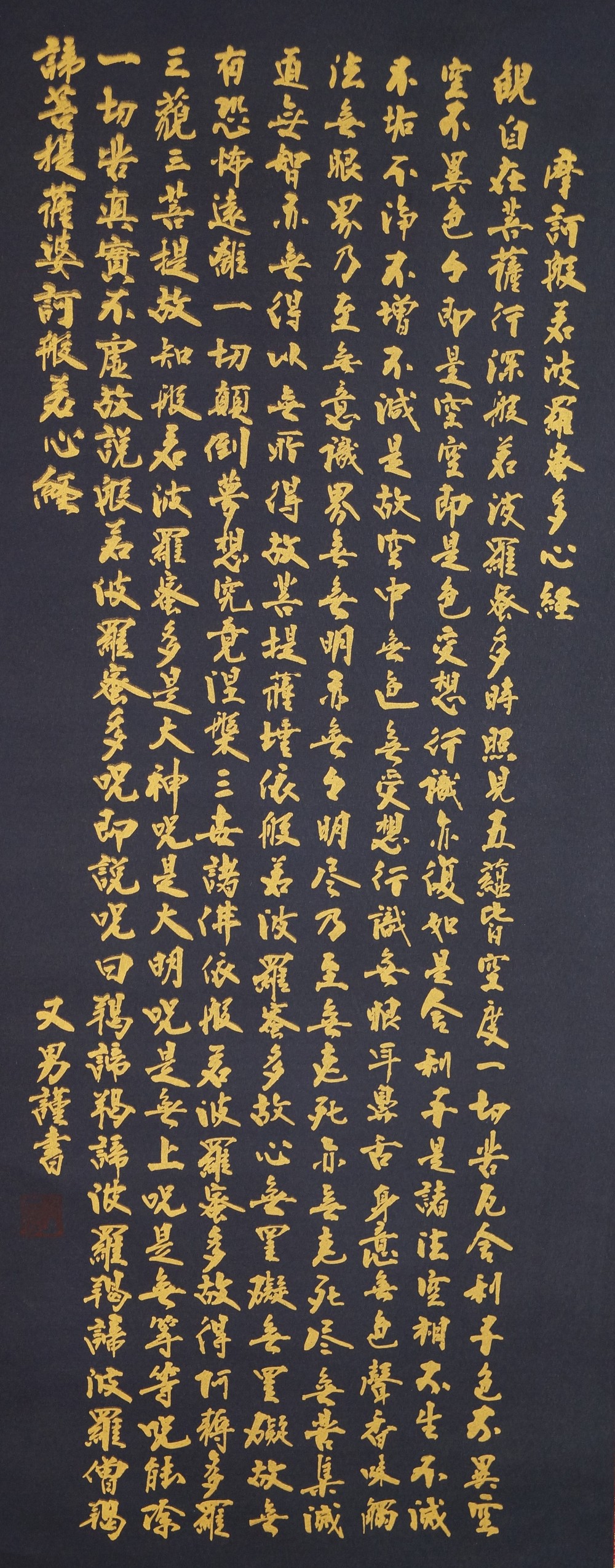 Herzsutra Kakemono Gesamtmotiv ohne Rahmung