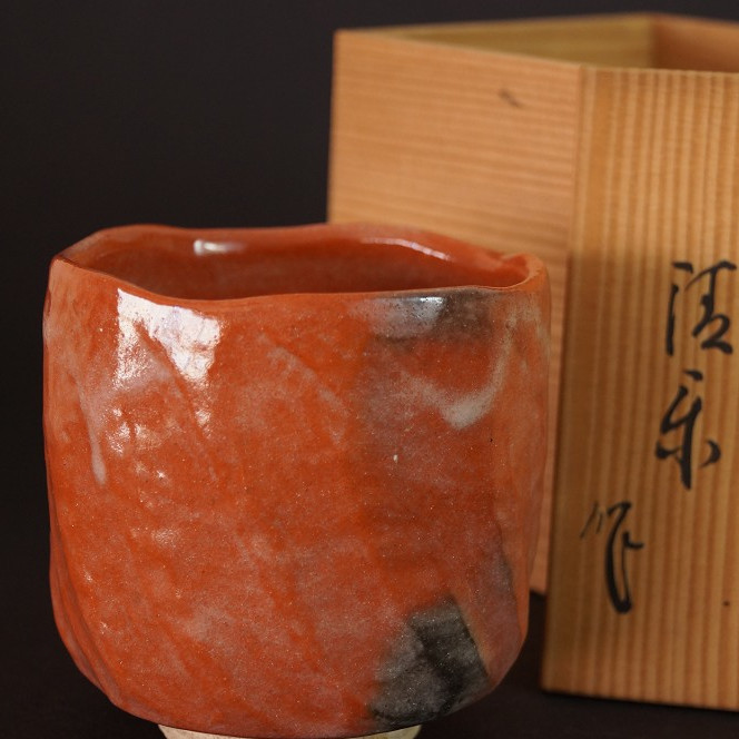 Kyoto Yunomi by Kiyoraku Heian Motif Close-Up Preview
