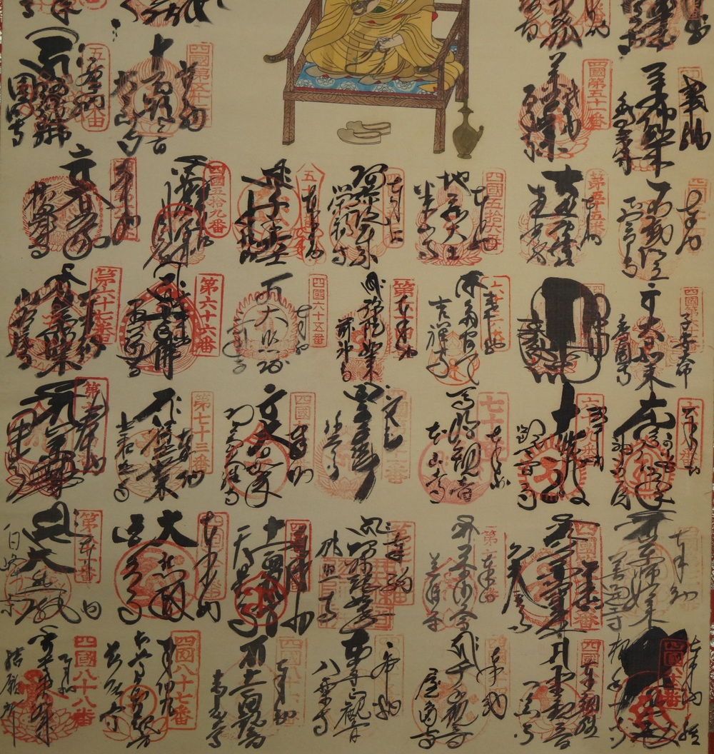 88 Temples Temple Stamp Close-Up 2