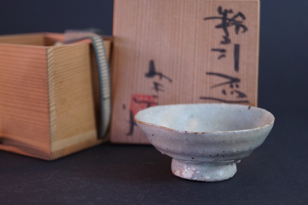 Guinomi by Mikio Osako front view with storage box