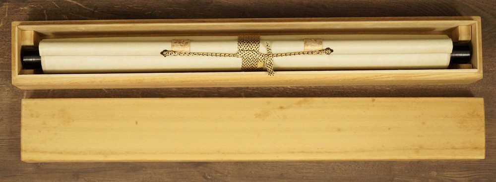 Rolled up hanging scroll with tied cord in wooden box Hanging Scroll Rolled Up 2