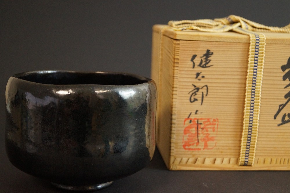 Raku Chawan by Kentaro Furumaru frontal view with storage box