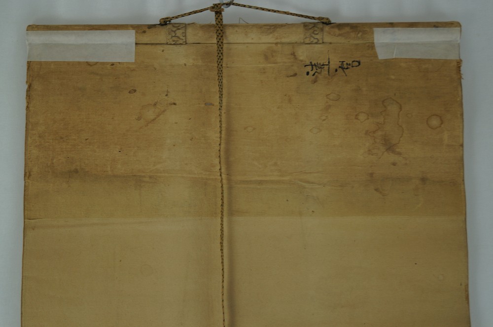 Hanging Scroll Bodhidharma Daruma Reverse Side Close-Up