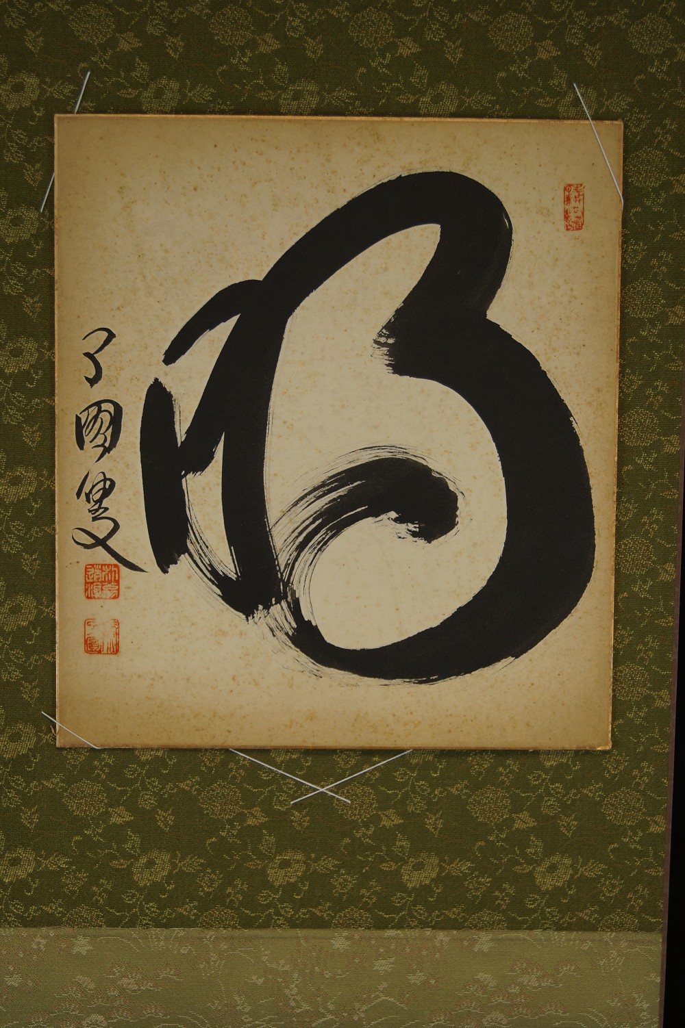 Shikishi - Kalligrafie "Leuchtend / Hell"