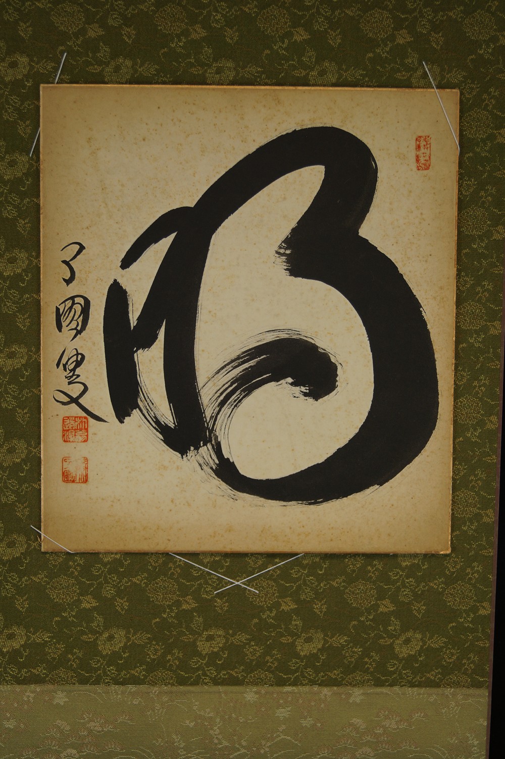 Shikishi Kalligrafie Leuchtend Hell Shikishi in Einfassung