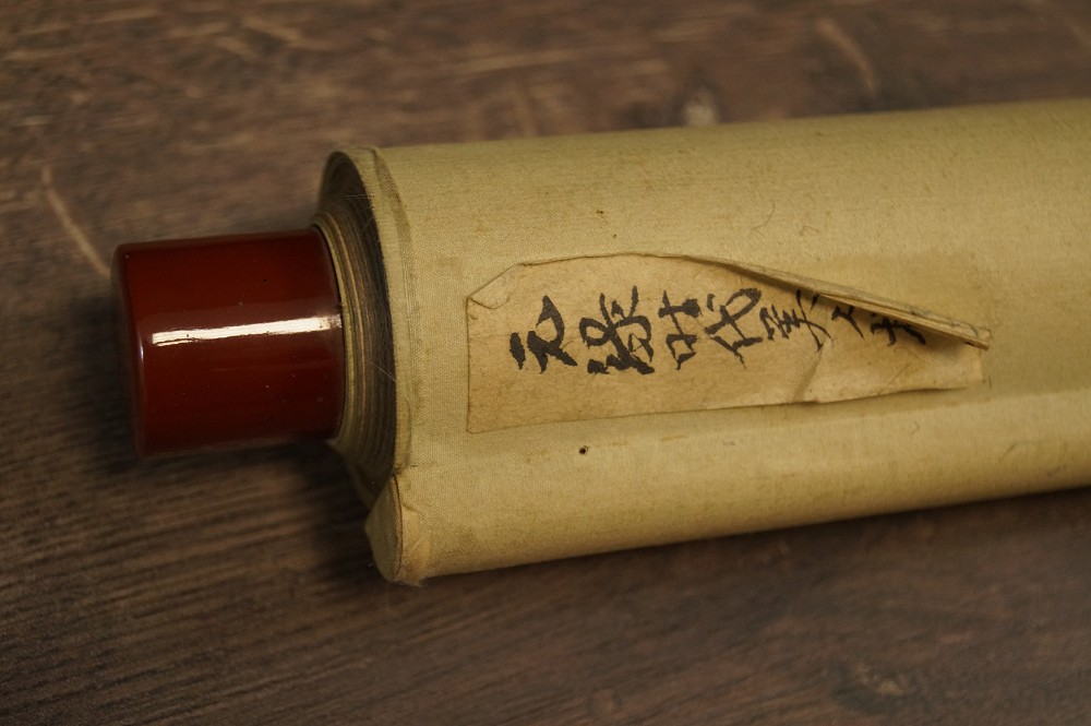 Beauty by Shuuko Nakayama scroll detail