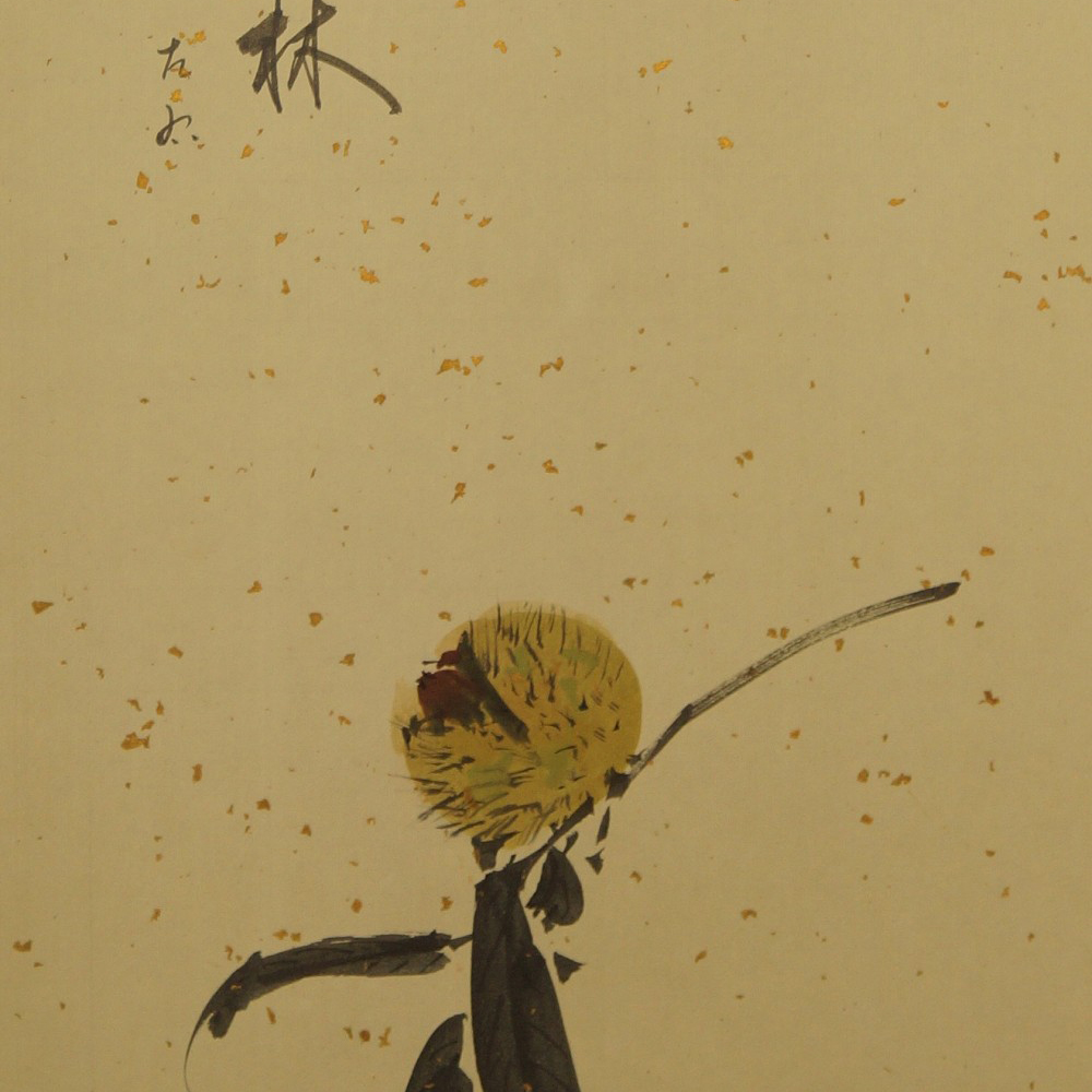 Walnut hanging scroll motif close-up preview
