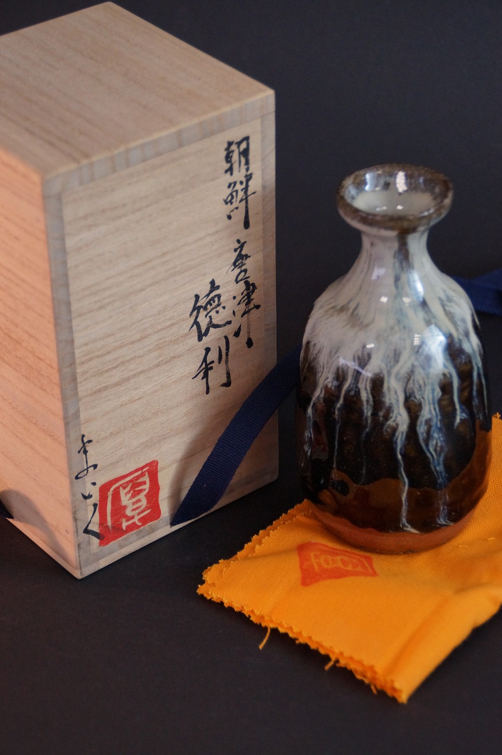 The sake bottle in front of the signed storage box inscribed Karatsu Tokkuri