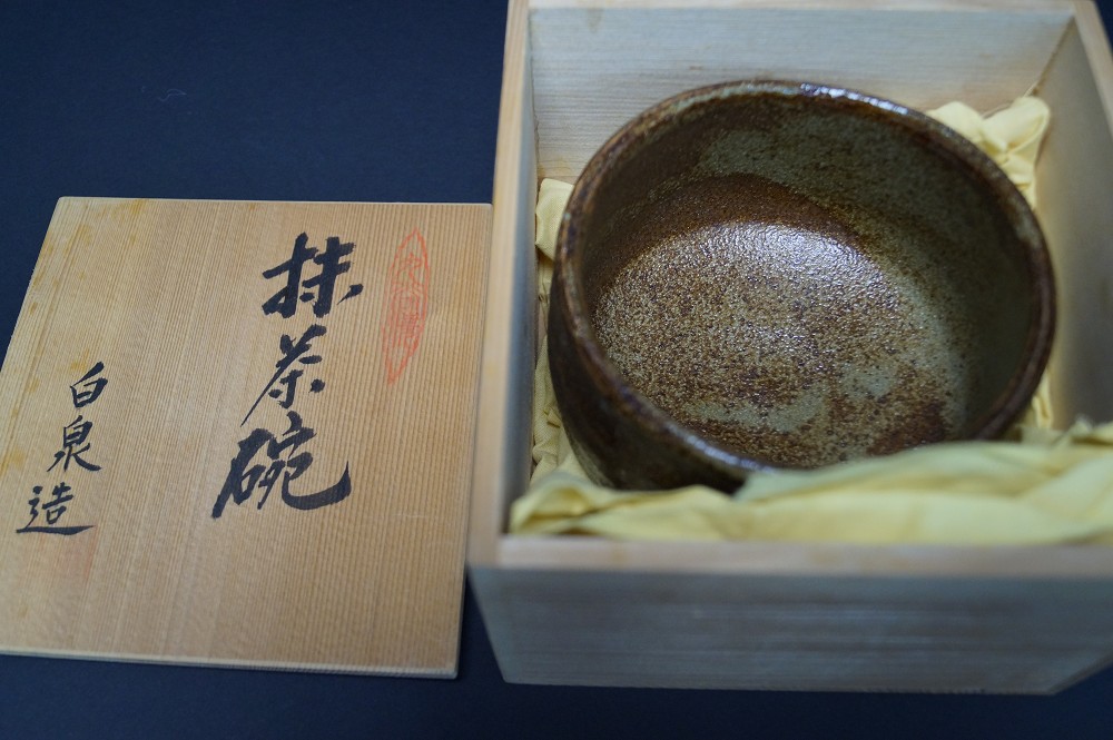 Handgetöpferte japanische Teeschale (Chawan) Kutani Porzellan Hakusen Kutani