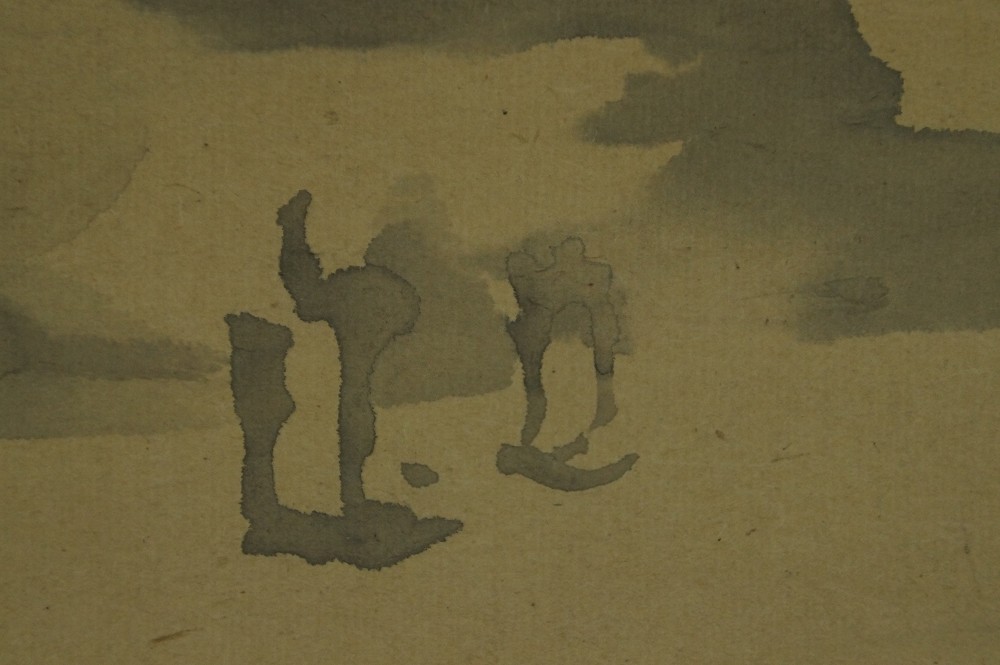 Fuji-San von Kishi Koma Figuren-Motiv Nahaufnahme