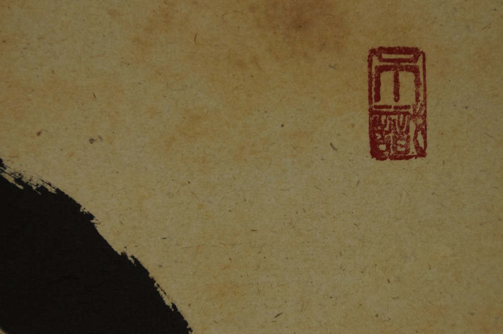 Enso Zen Kalligrafie von Adachi Taido Siegel Nahaufnahme