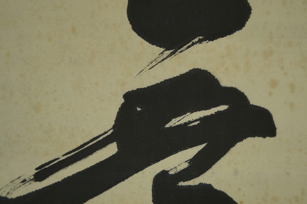 Close-up of both characters with fading brushstrokes