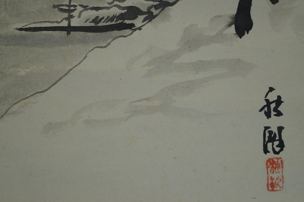 Landscape with Pavilion and Boat by the Shore Kakemono Signature and Seal Close-Up