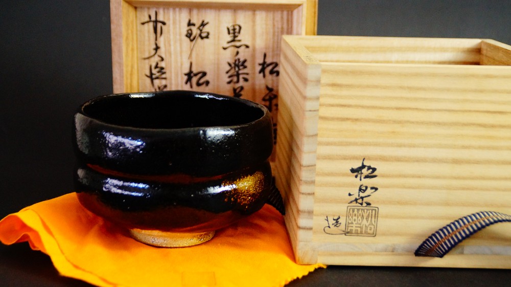 Chawan Tea Bowl Made of Raku Ware by Shoraku Sasaki Front View with Storage Box