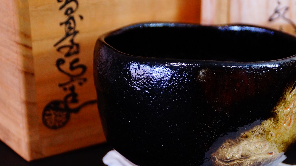 Chawan Made of Raku Ware by Yoko Meido Front View with Storage Box 1