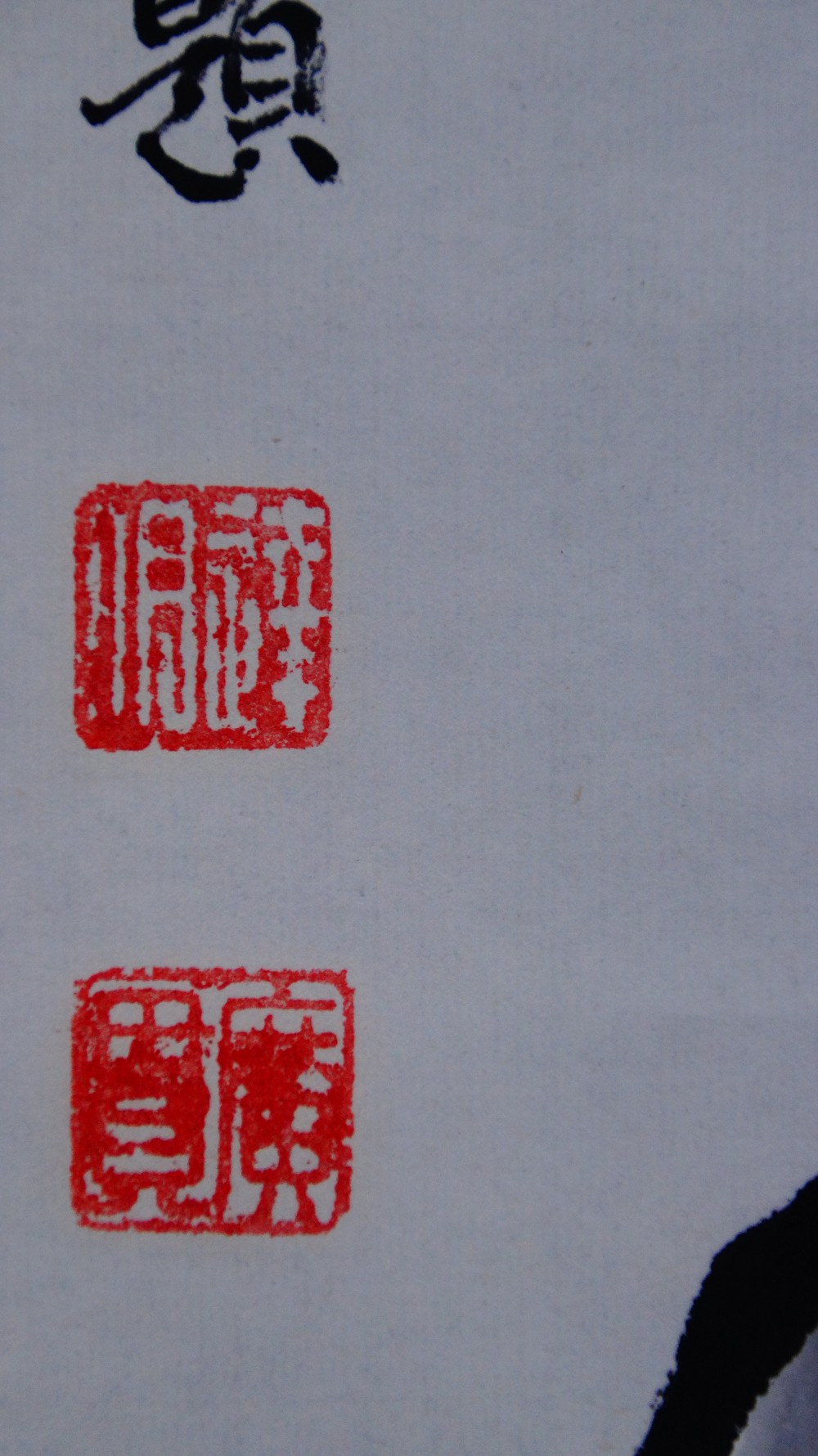Extreme close-up of the two red seals of the dedication inscription