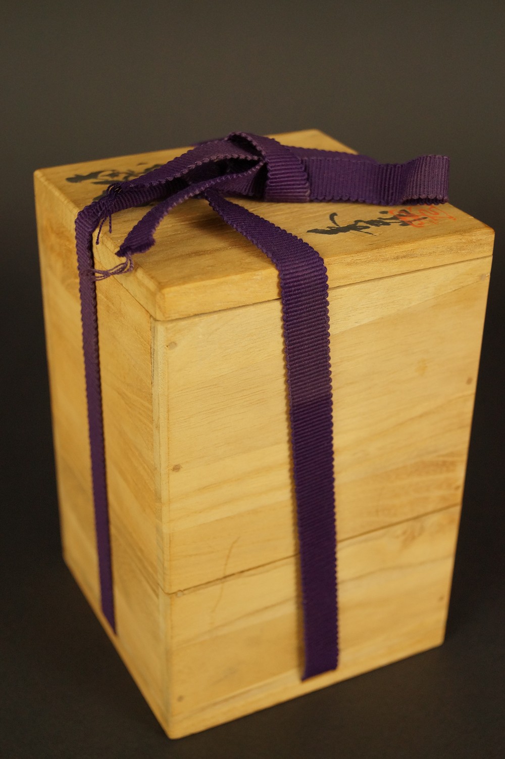 Bizen tokkuri by Shuzo Ogawa storage box with cord