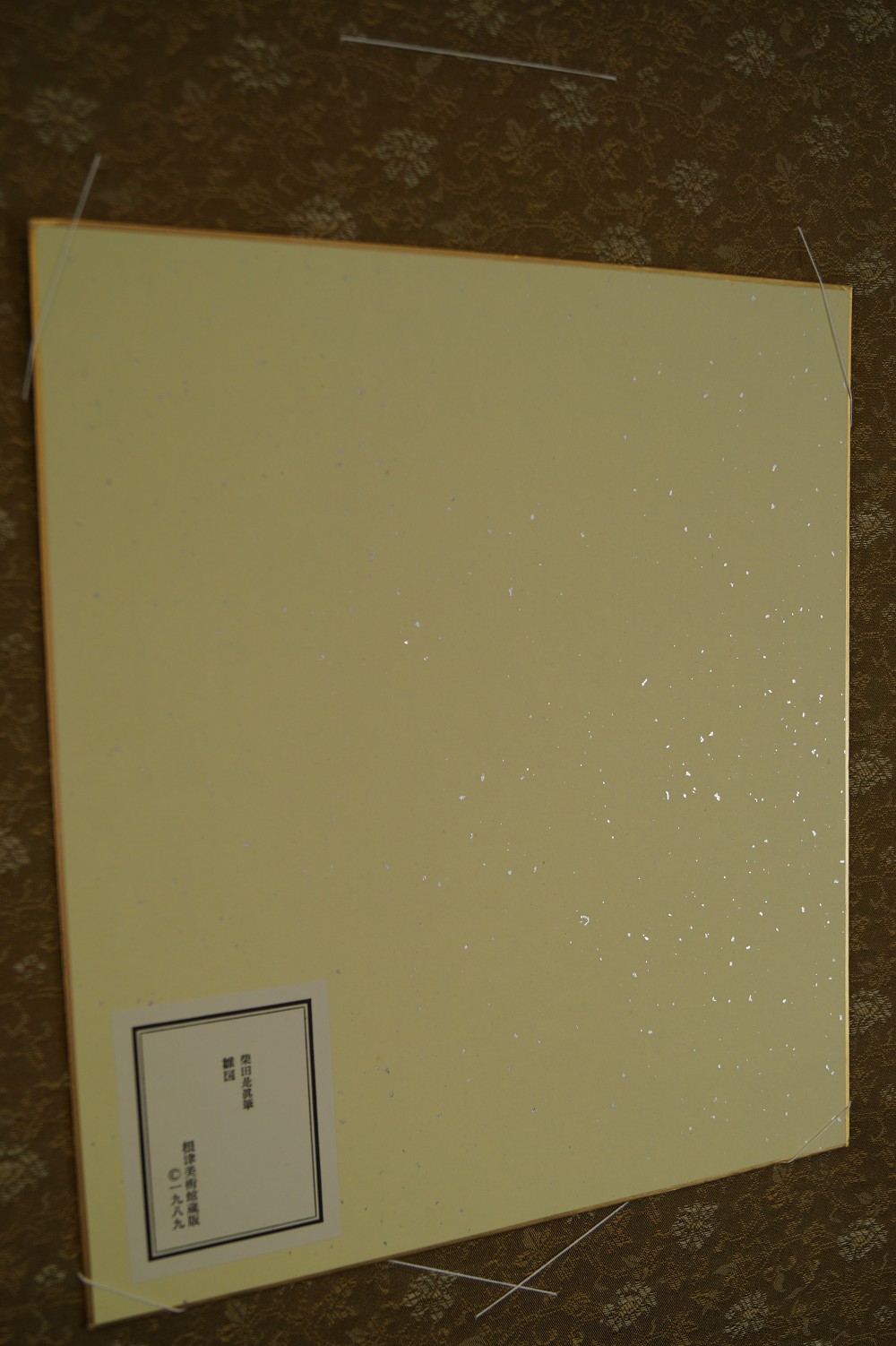 Beispiel Shikishi mit allen vier Eckbefestigungen