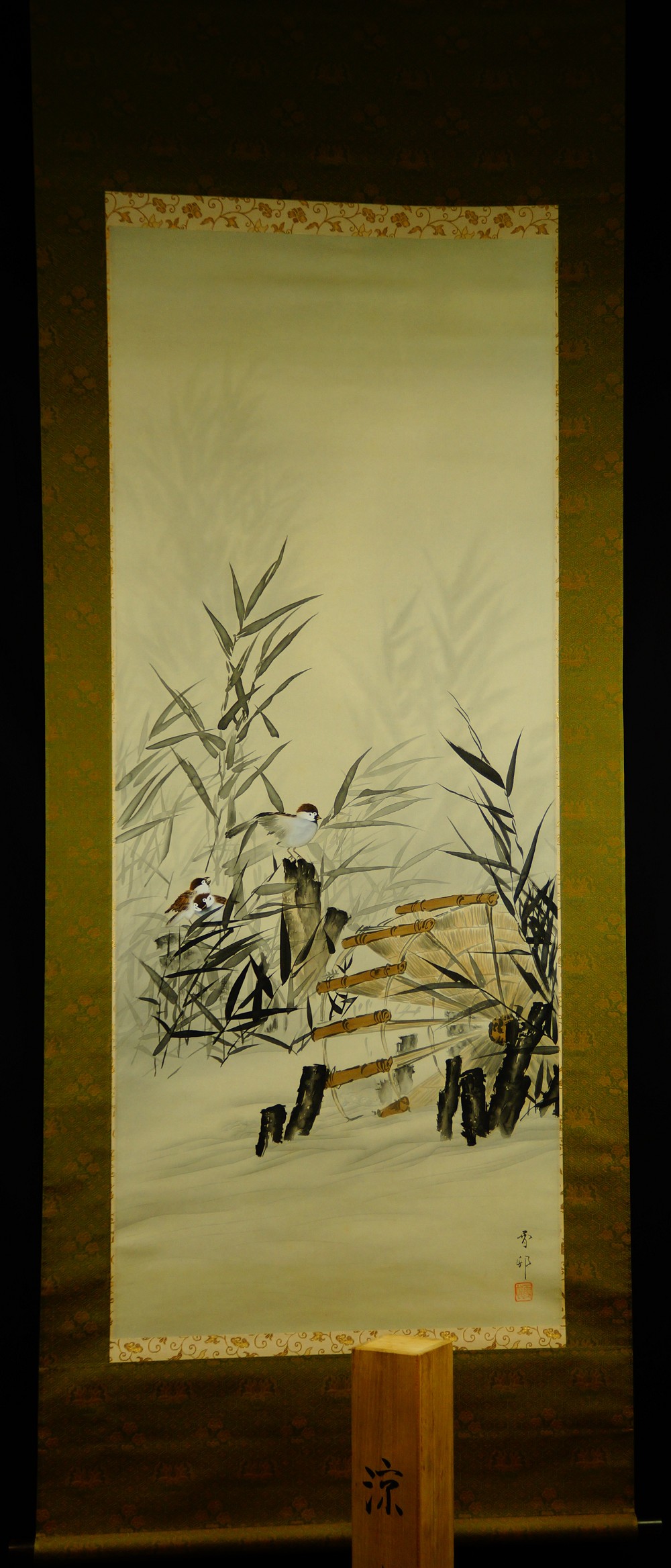 Sparrows at the Water Wheel by Noda Setsun Full View Hanging Scroll