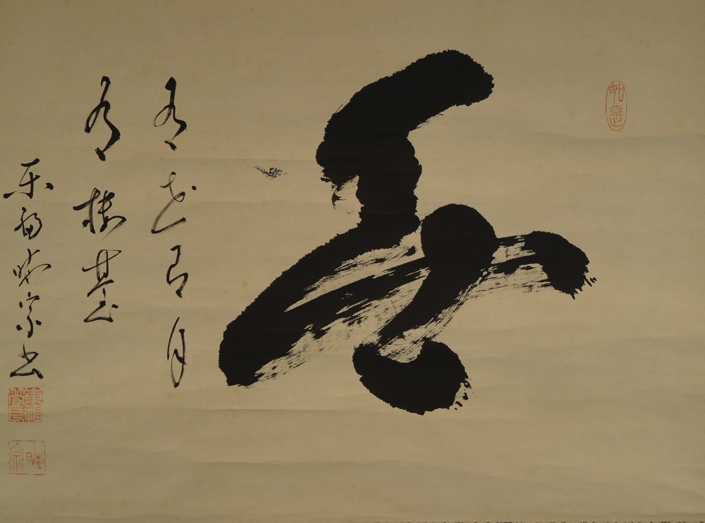 Zen Kalligraphie "Leerheit"  - Japanisches Rollbild (Kakejiku, Kakemono)