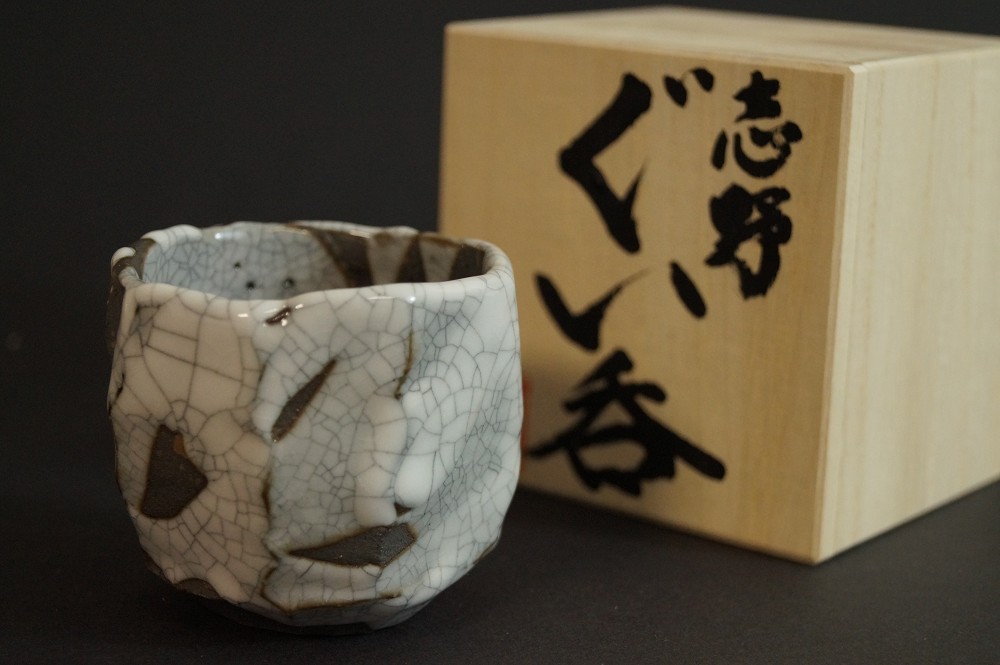 Sake cup next to storage box with inscription Shino Guinomi Front View with Storage Box 2