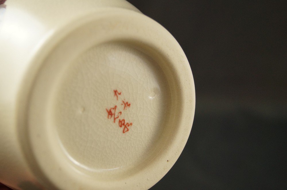 Peony Vase Base Close-Up