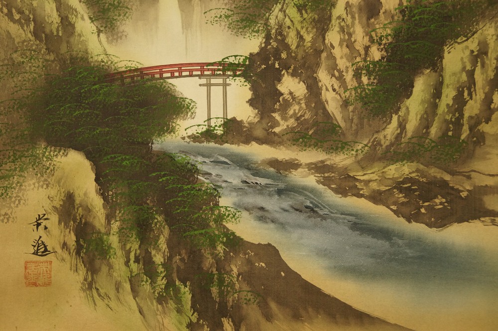 Landschafts Kakemono Signatur und Siegel Nahaufnahme 1