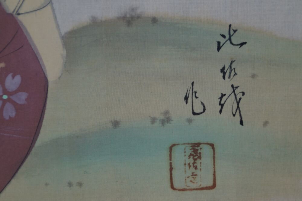Detail view of the artist's signature and the red seal against a green-blue ink background in the hanging scroll Lady in Kimono at the Garden Pond