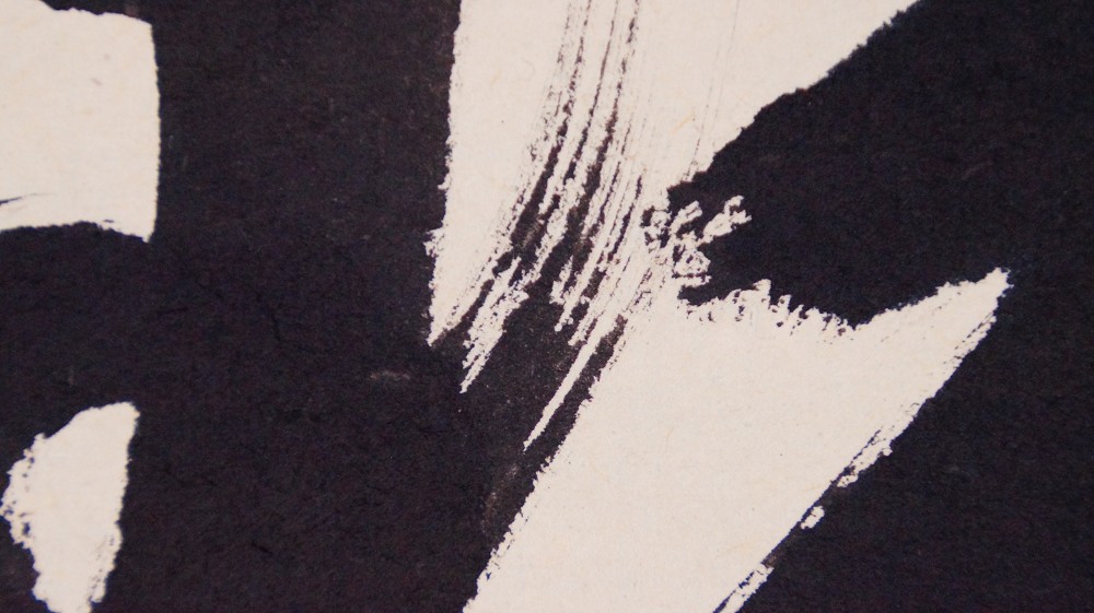 Further close-up of the ink texture with visible brush traces in the characters by Sato Bokudo