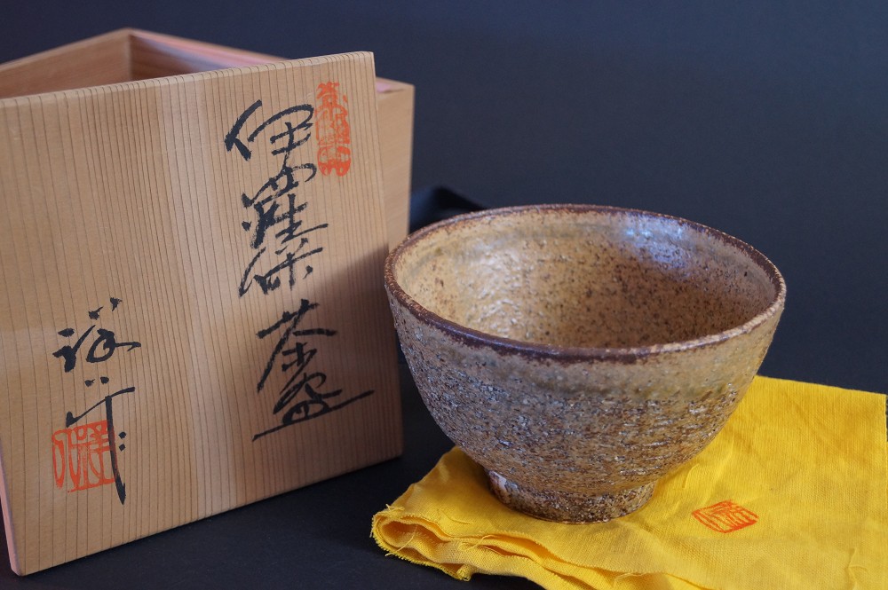 Seto Tea Bowl Chawan by Shohachi Taniguchi Front View with Storage Box