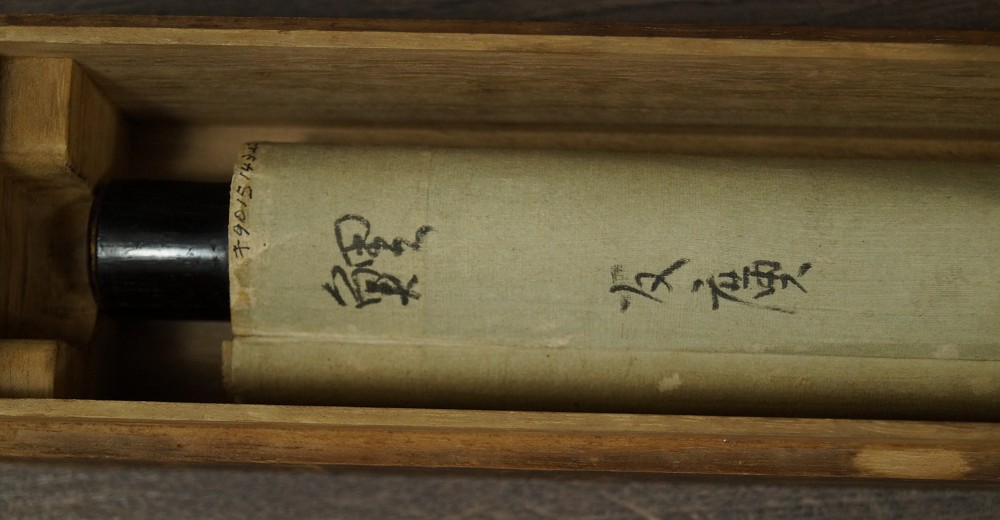 Carp in water kakemono rolled up 2