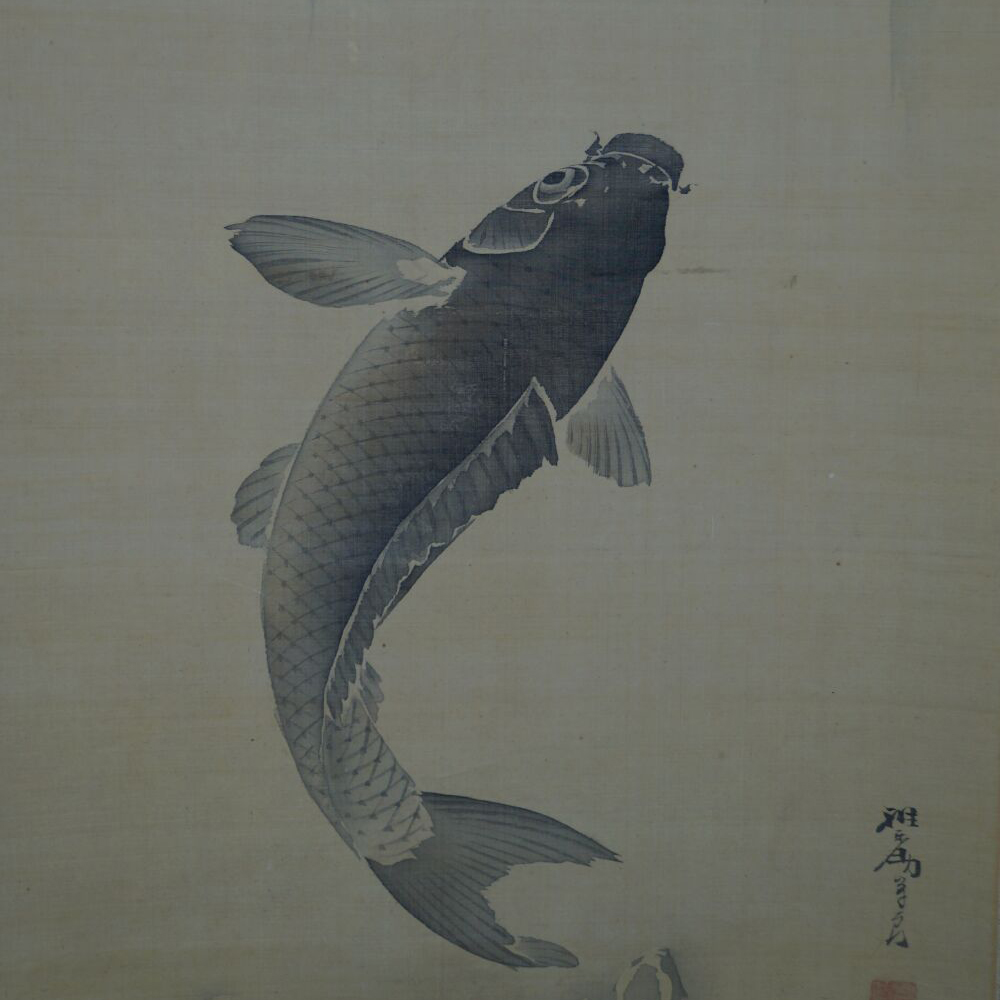 Further close-up of the koi with the artist's signature in Kakemono Koi at the Waterfall