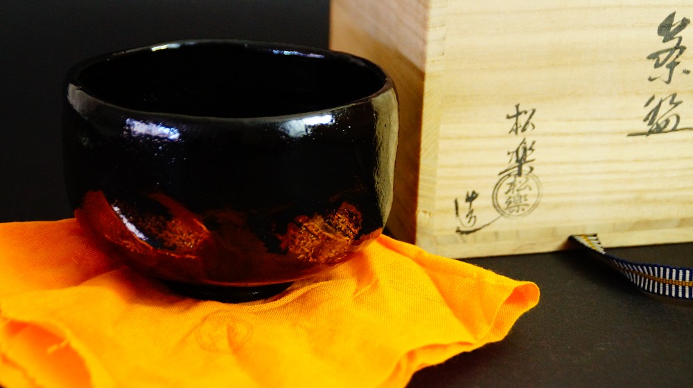 Chawan Tea Bowl Made of Raku Ware by Shoraku Sasaki Front View with Storage Box