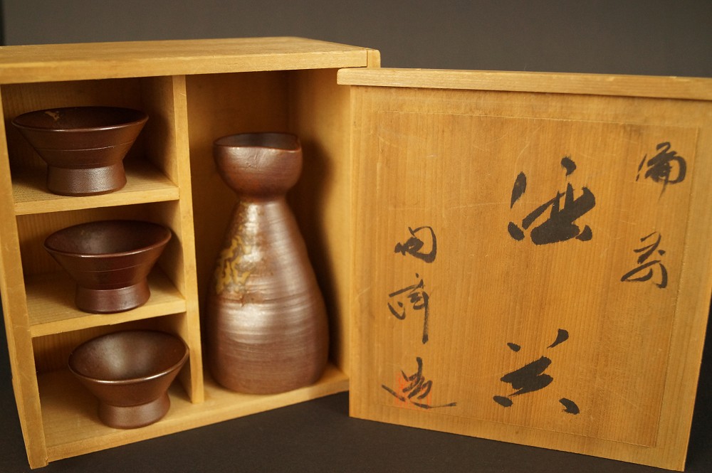 Bizen Sake Bottle with Guinomi Cups Set in Storage Box