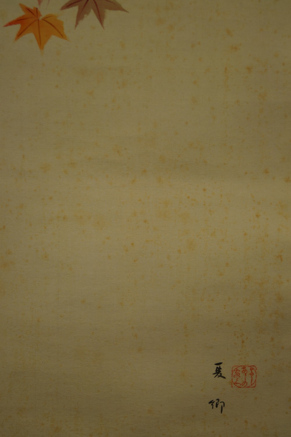 Bird on Maple Branch by Suma Natsugo Signature and Seal Close-Up