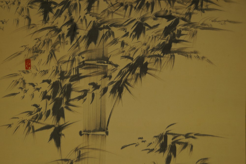 Bamboo Bamboo Motif Close-Up 1
