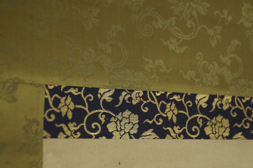 Fuji-San von Kishi Koma Montierungsdetail