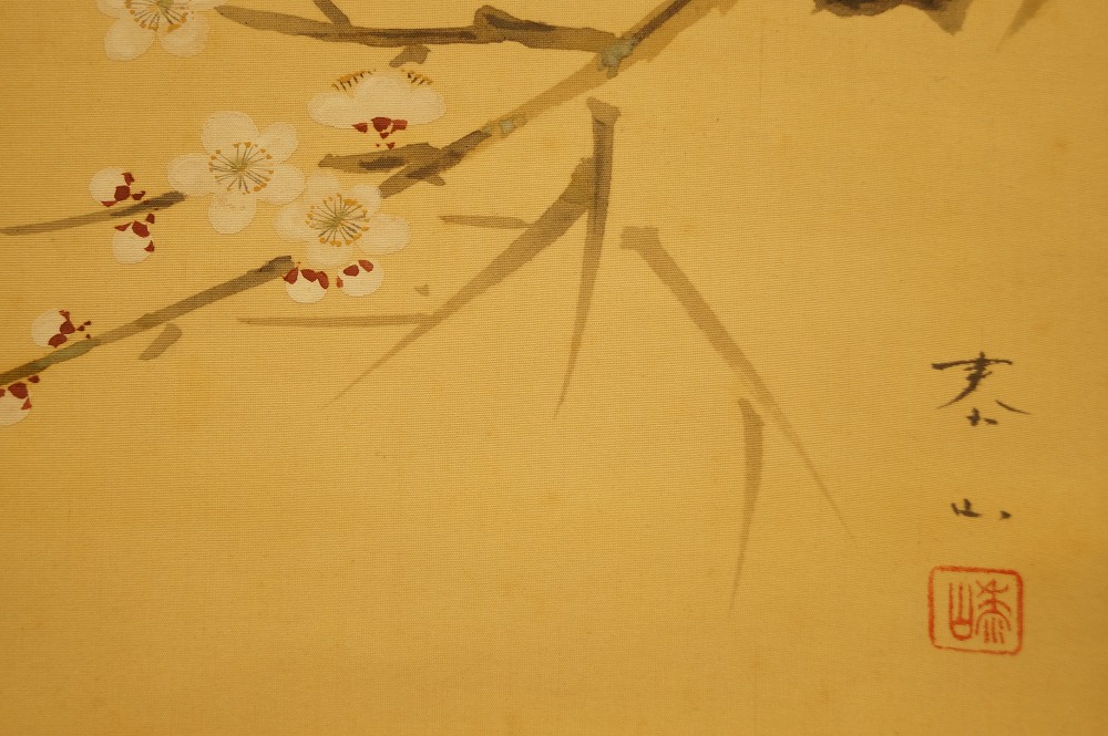 Bird on a Cherry Tree Branch by Yasuyama Tachiwaki Signature and Seal Close-Up