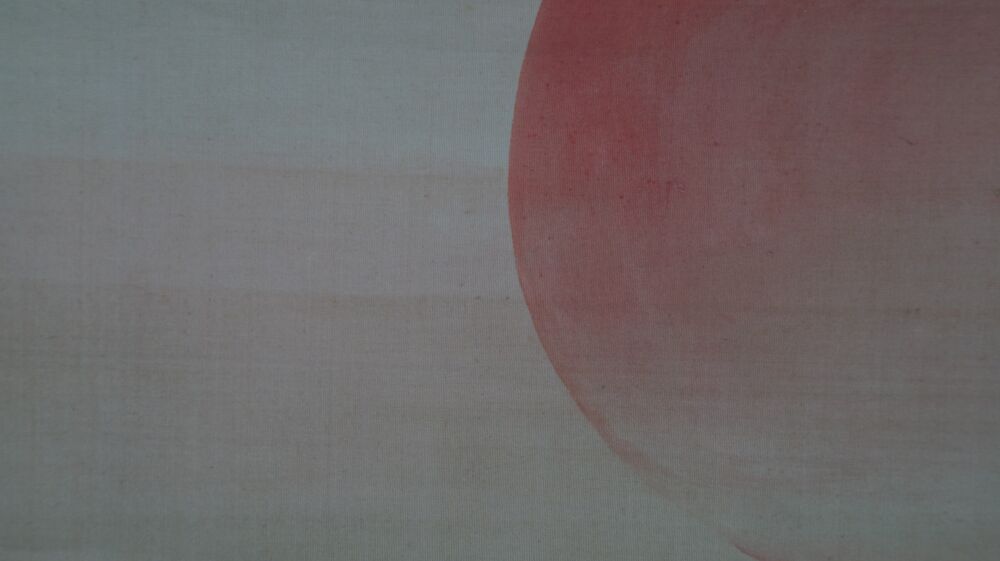 Detailansicht der zart rot lavierten aufgehenden Sonne im Kakemono Aufgehende Sonne