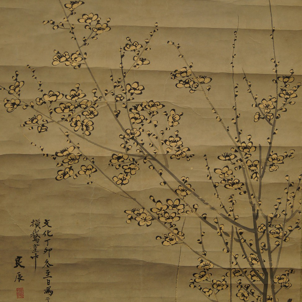 Sakura Hanging Scroll Motif Close-Up Preview